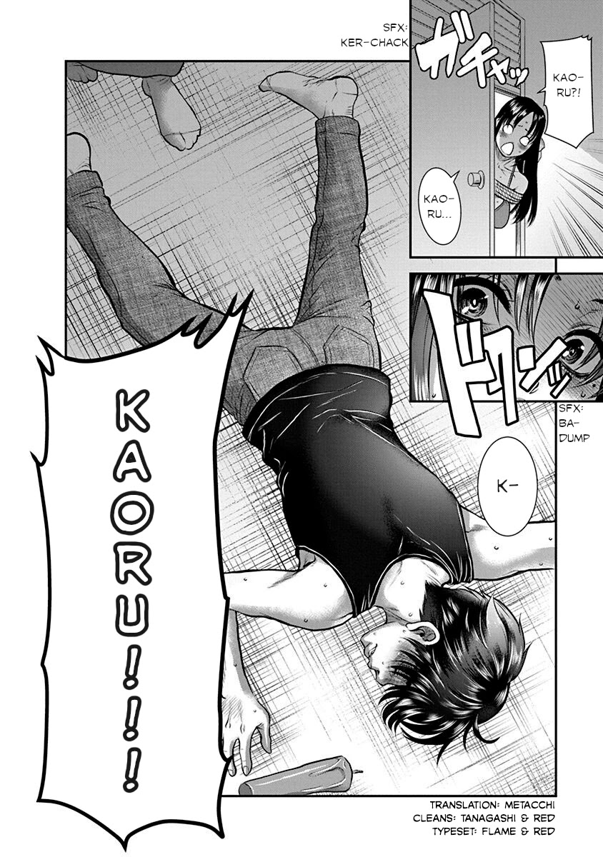 Nana to Kaoru - Kokosei no SM gokko Chapter 19 page 33 - Chapter 19: I want to connect with you deeply