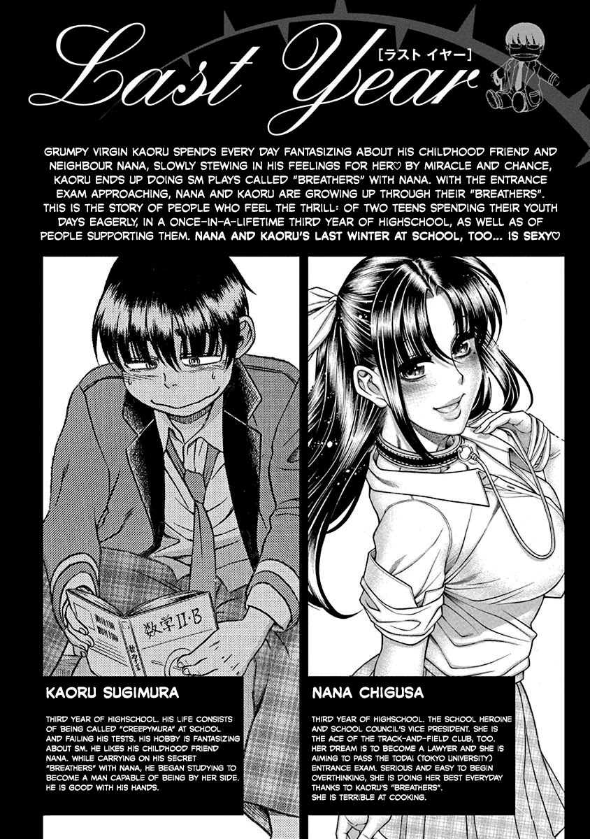 Nana to Kaoru - Kokosei no SM gokko Chapter 19 page 4 - Chapter 19: I want to connect with you deeply