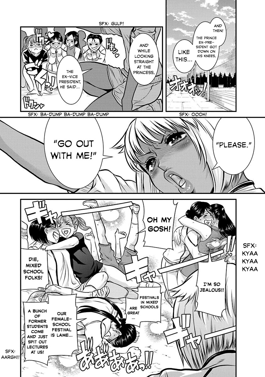 Nana to Kaoru - Kokosei no SM gokko Chapter 19 page 8 - Chapter 19: I want to connect with you deeply