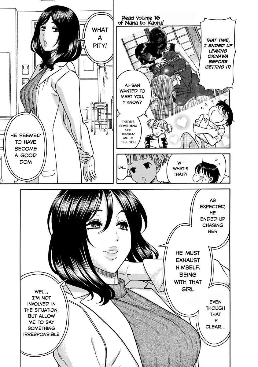 Nana to Kaoru - Kokosei no SM gokko Chapter 2 page 11 - Chapter 2: Foolish Nana is greedy