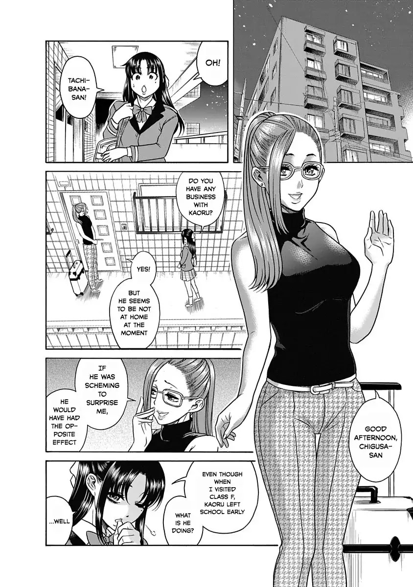 Nana to Kaoru - Kokosei no SM gokko Chapter 2 page 2 - Chapter 2: Foolish Nana is greedy
