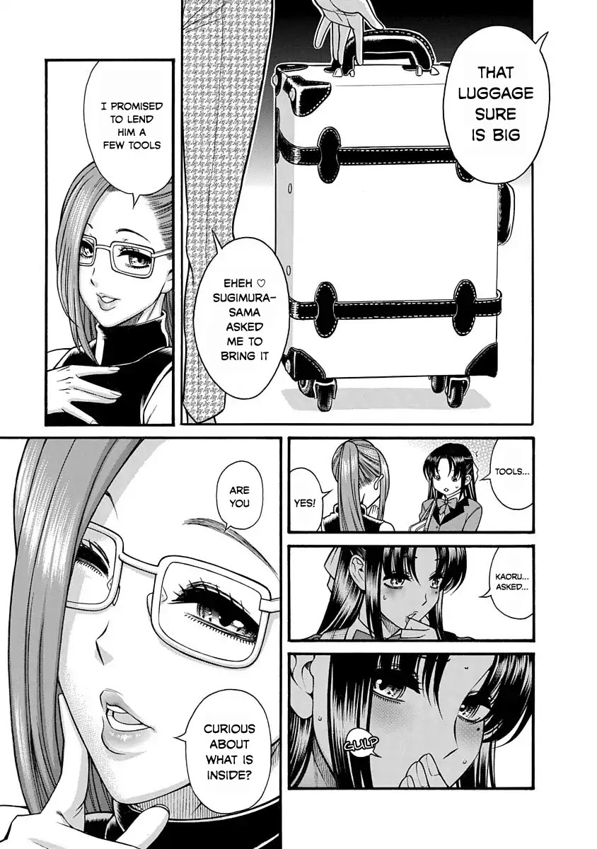 Nana to Kaoru - Kokosei no SM gokko Chapter 2 page 3 - Chapter 2: Foolish Nana is greedy