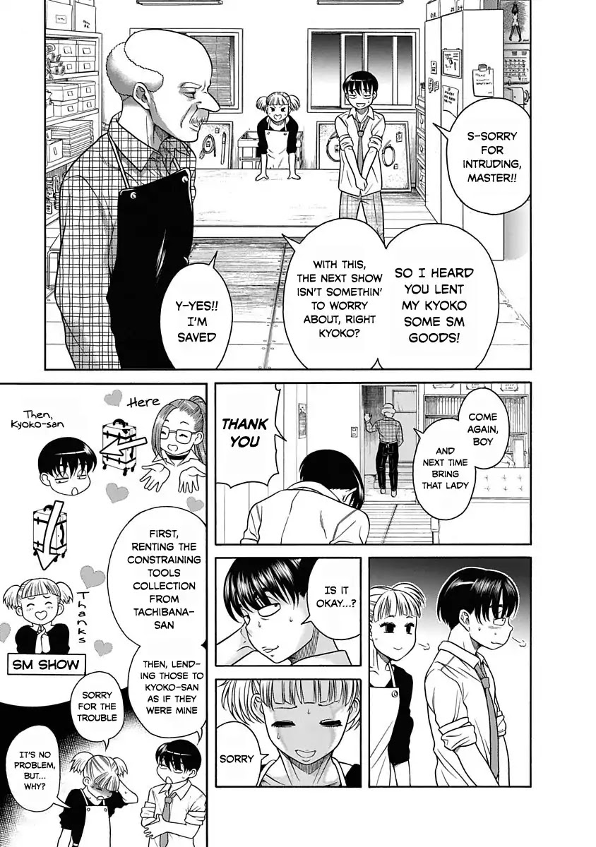 Nana to Kaoru - Kokosei no SM gokko Chapter 2 page 9 - Chapter 2: Foolish Nana is greedy