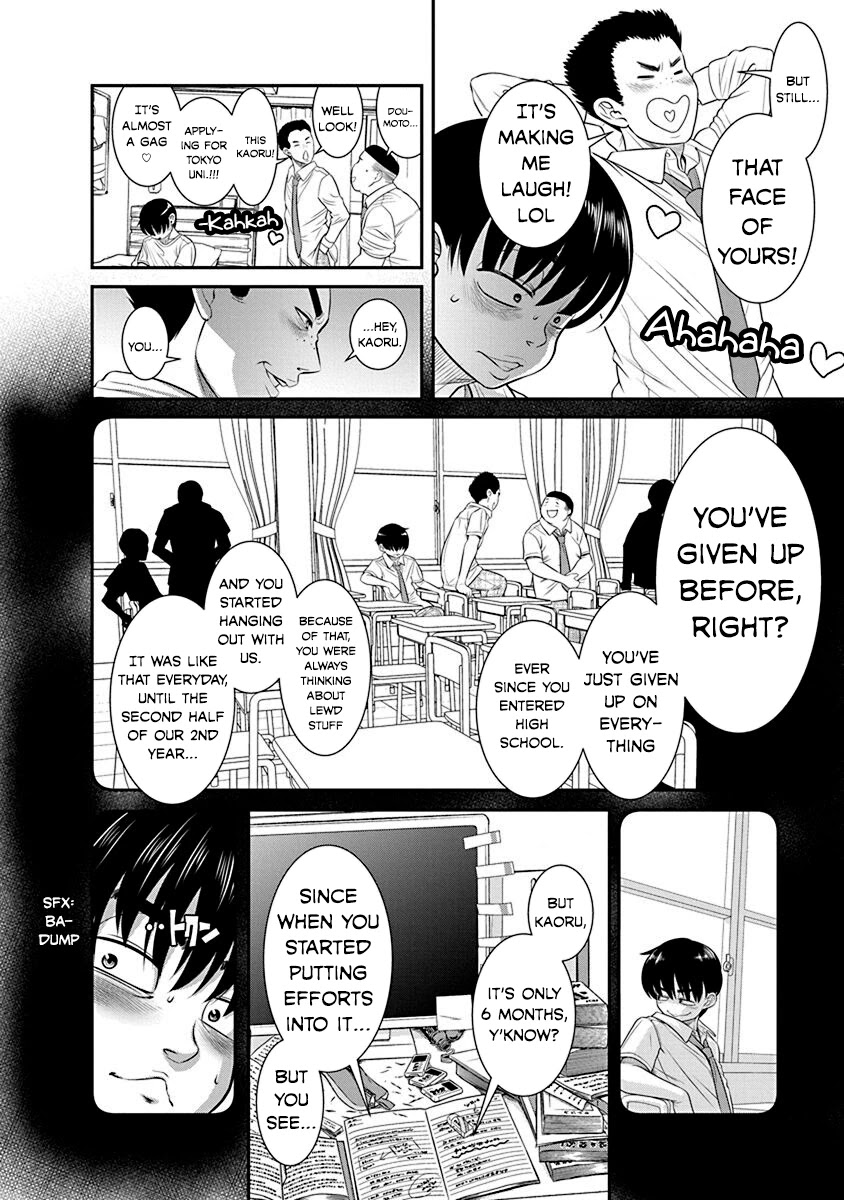 Nana to Kaoru - Kokosei no SM gokko Chapter 20 page 12 - Chapter 20: Twist of fate