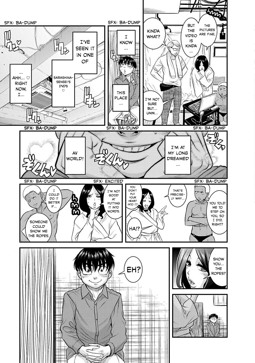 Nana to Kaoru - Kokosei no SM gokko Chapter 20 page 19 - Chapter 20: Twist of fate