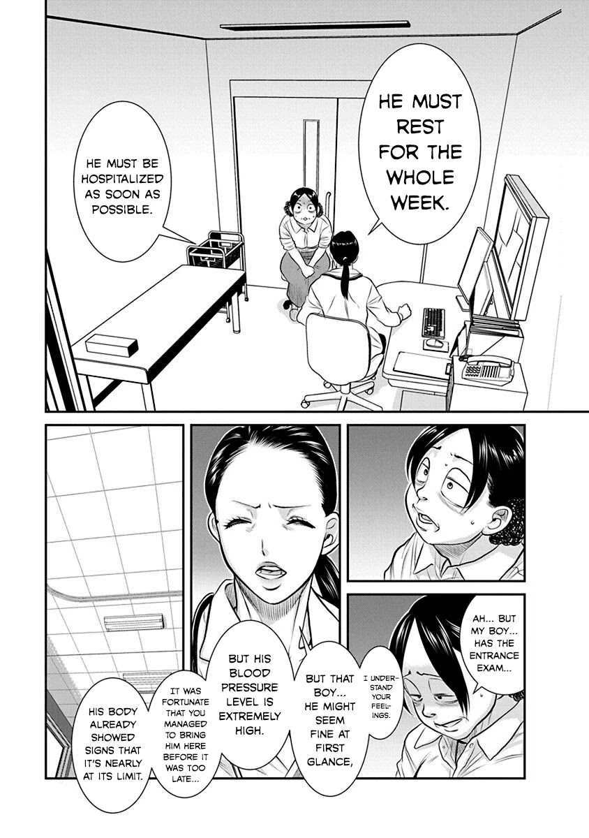 Nana to Kaoru - Kokosei no SM gokko Chapter 20 page 3 - Chapter 20: Twist of fate