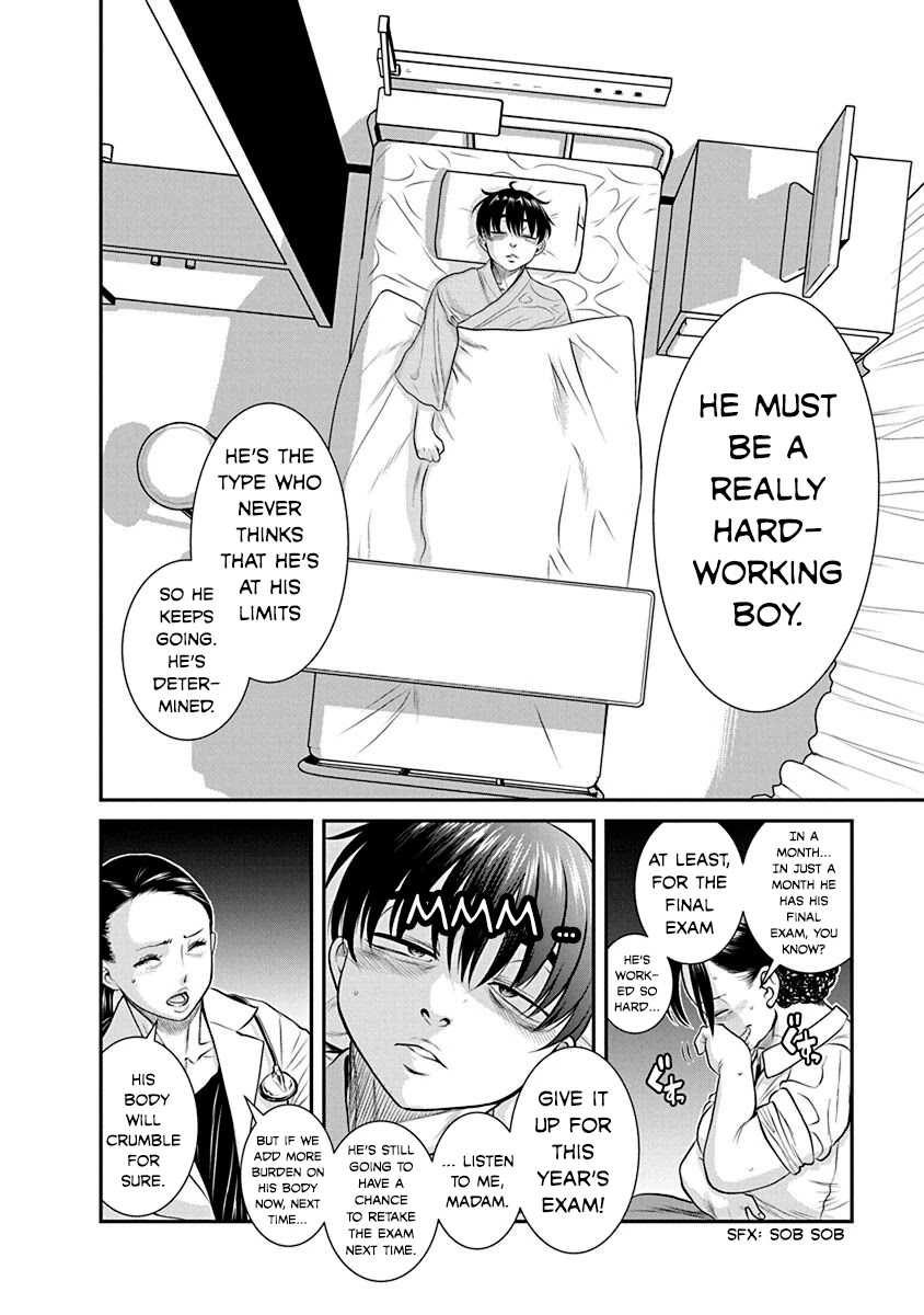 Nana to Kaoru - Kokosei no SM gokko Chapter 20 page 4 - Chapter 20: Twist of fate