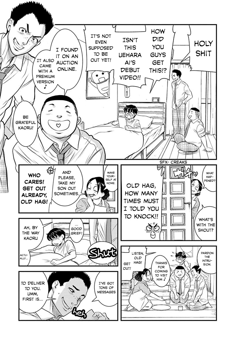 Nana to Kaoru - Kokosei no SM gokko Chapter 20 page 9 - Chapter 20: Twist of fate