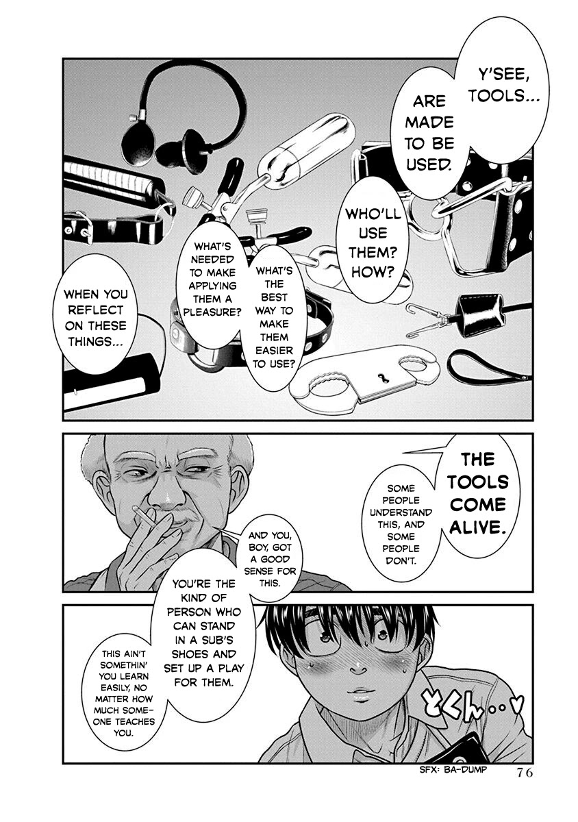 Nana to Kaoru - Kokosei no SM gokko Chapter 21 page 13 - Chapter 21: Wholeheartedly
