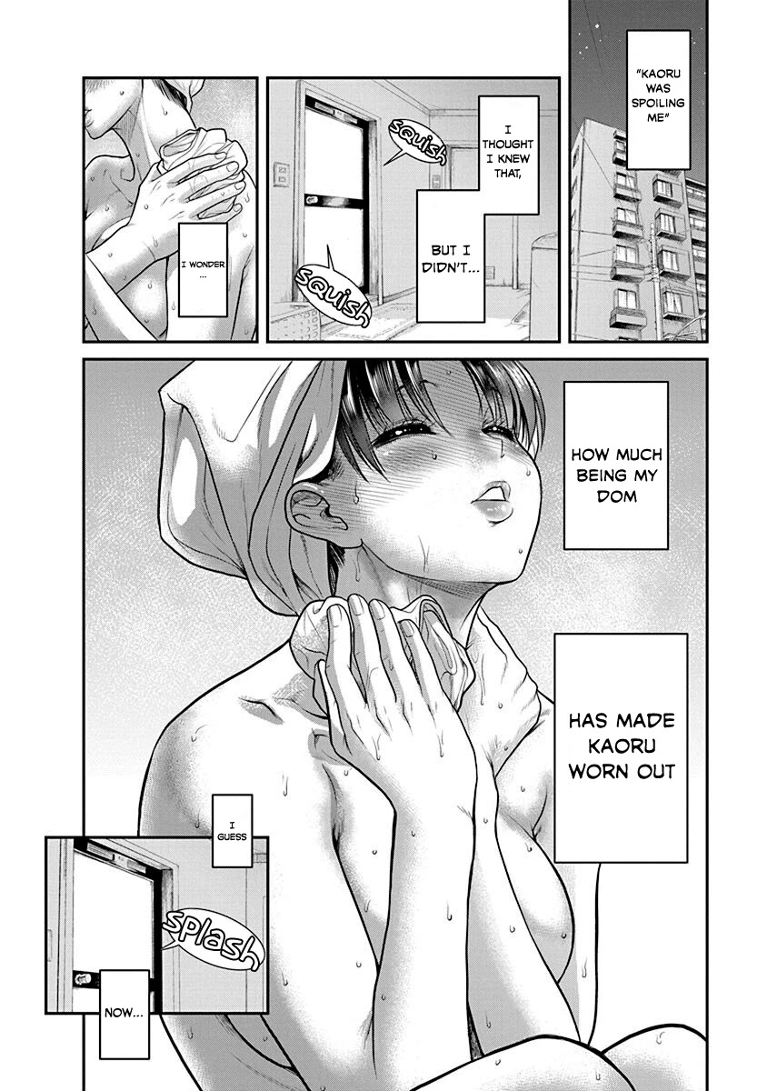 Nana to Kaoru - Kokosei no SM gokko Chapter 21 page 15 - Chapter 21: Wholeheartedly