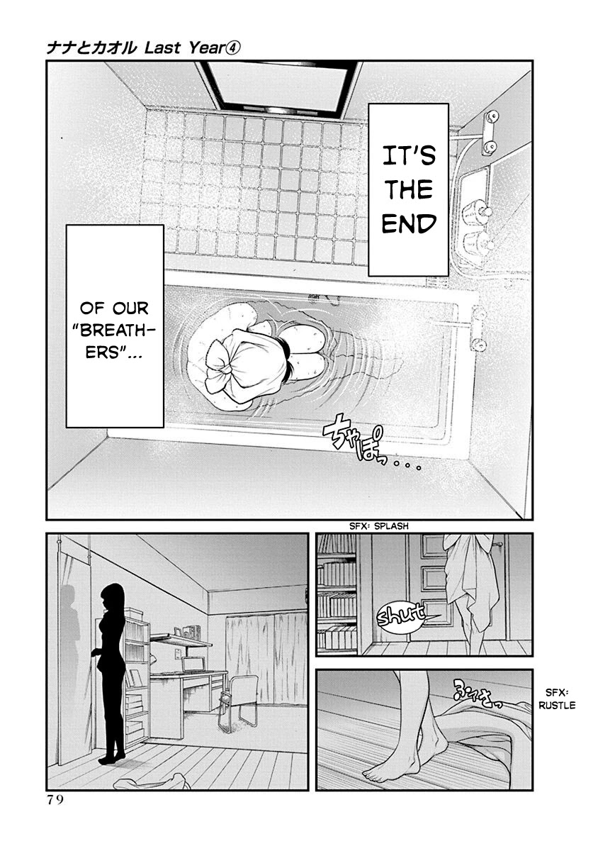 Nana to Kaoru - Kokosei no SM gokko Chapter 21 page 16 - Chapter 21: Wholeheartedly