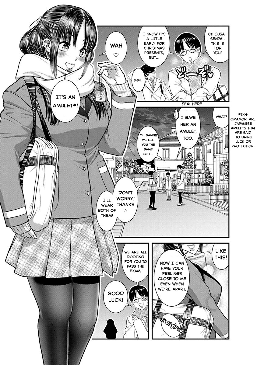 Nana to Kaoru - Kokosei no SM gokko Chapter 21 page 2 - Chapter 21: Wholeheartedly