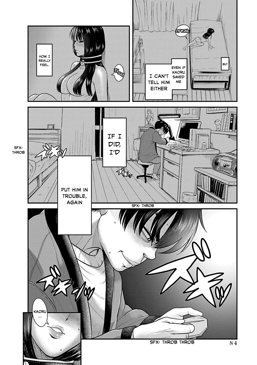 Nana to Kaoru - Kokosei no SM gokko Chapter 21 page 21 - Chapter 21: Wholeheartedly