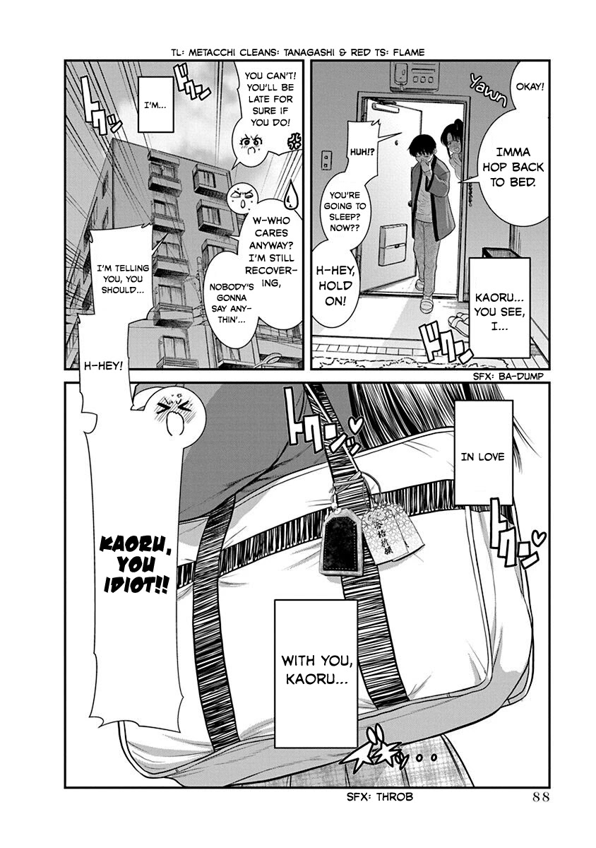 Nana to Kaoru - Kokosei no SM gokko Chapter 21 page 25 - Chapter 21: Wholeheartedly