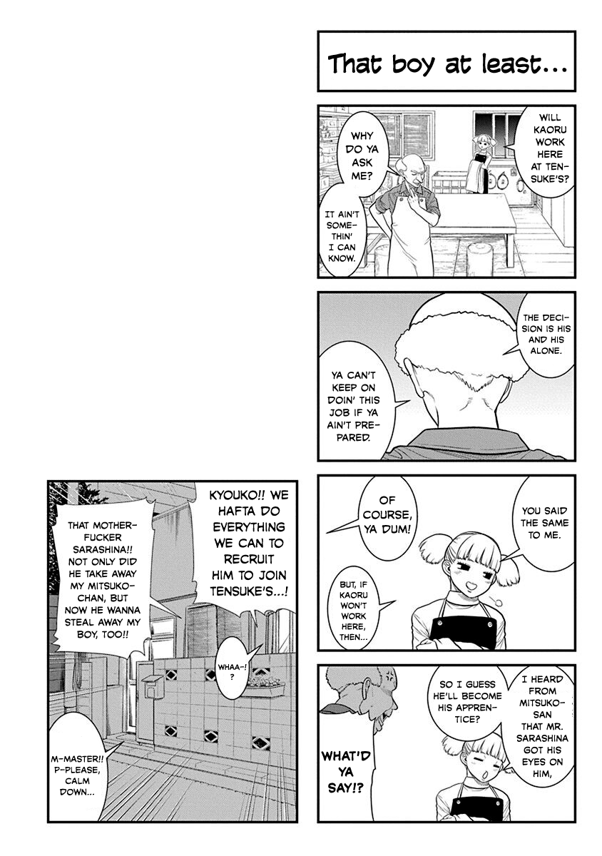 Nana to Kaoru - Kokosei no SM gokko Chapter 21 page 26 - Chapter 21: Wholeheartedly