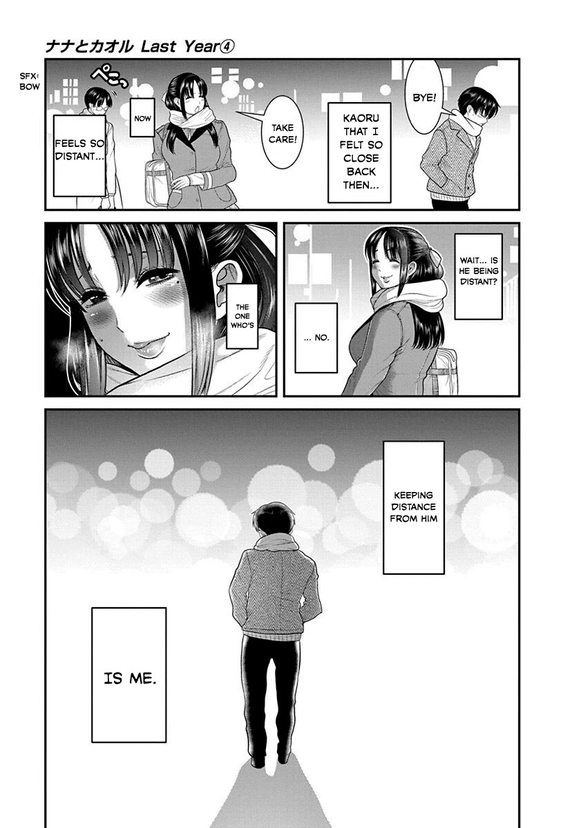Nana to Kaoru - Kokosei no SM gokko Chapter 21 page 4 - Chapter 21: Wholeheartedly