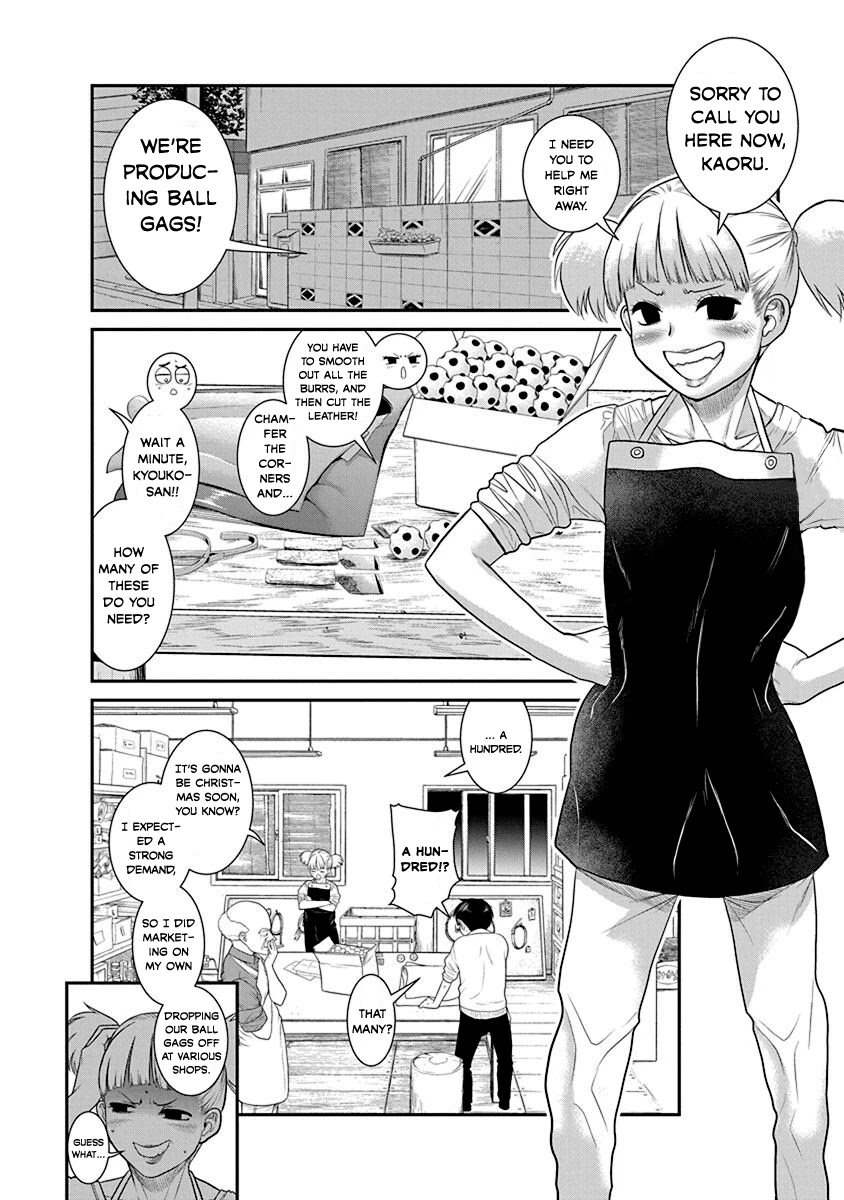 Nana to Kaoru - Kokosei no SM gokko Chapter 21 page 5 - Chapter 21: Wholeheartedly