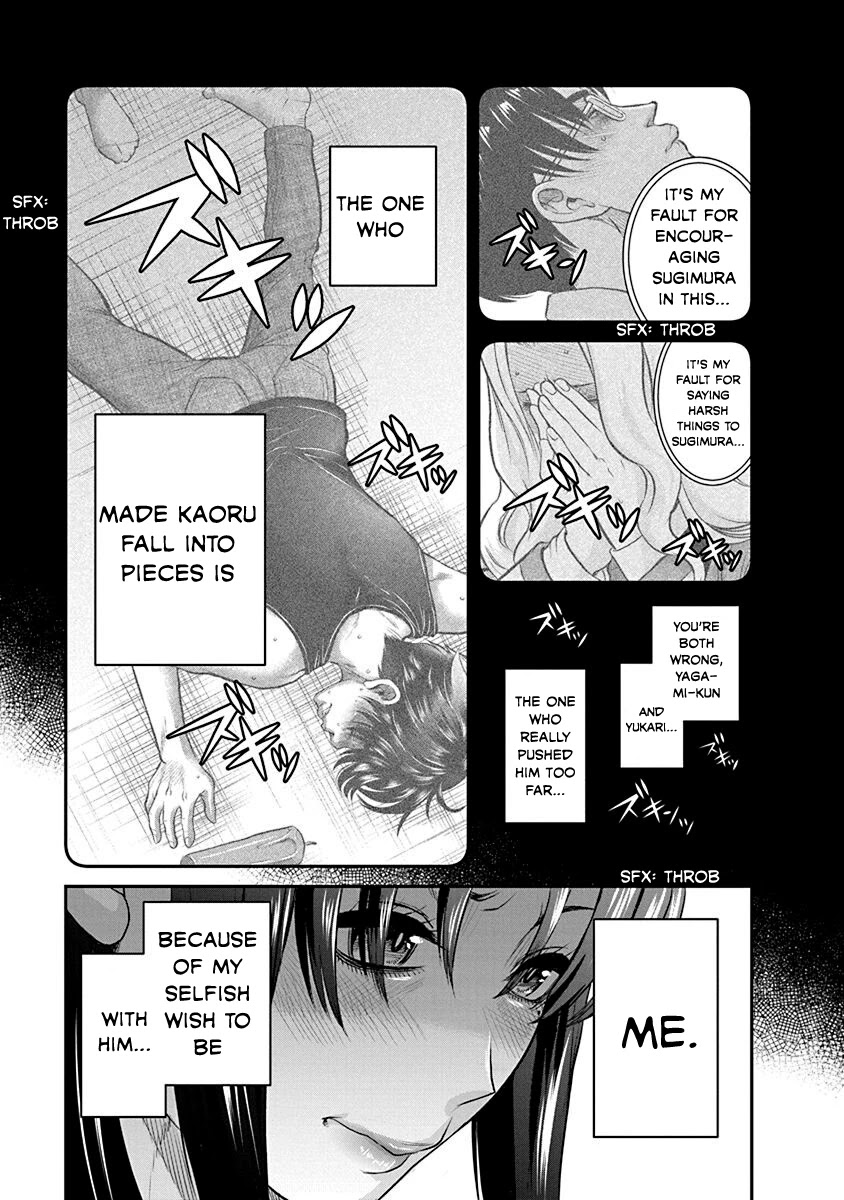 Nana to Kaoru - Kokosei no SM gokko Chapter 21 page 8 - Chapter 21: Wholeheartedly