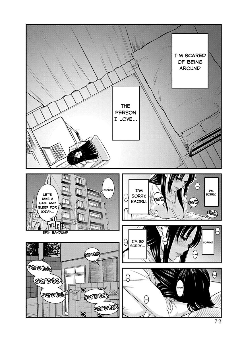 Nana to Kaoru - Kokosei no SM gokko Chapter 21 page 9 - Chapter 21: Wholeheartedly