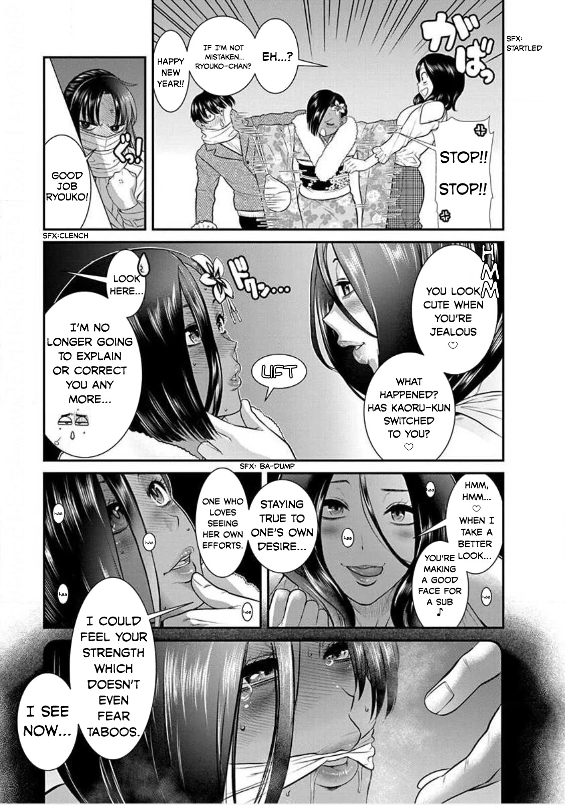 Nana to Kaoru - Kokosei no SM gokko Chapter 22 page 13 - Chapter 22: S&M early in the new year?