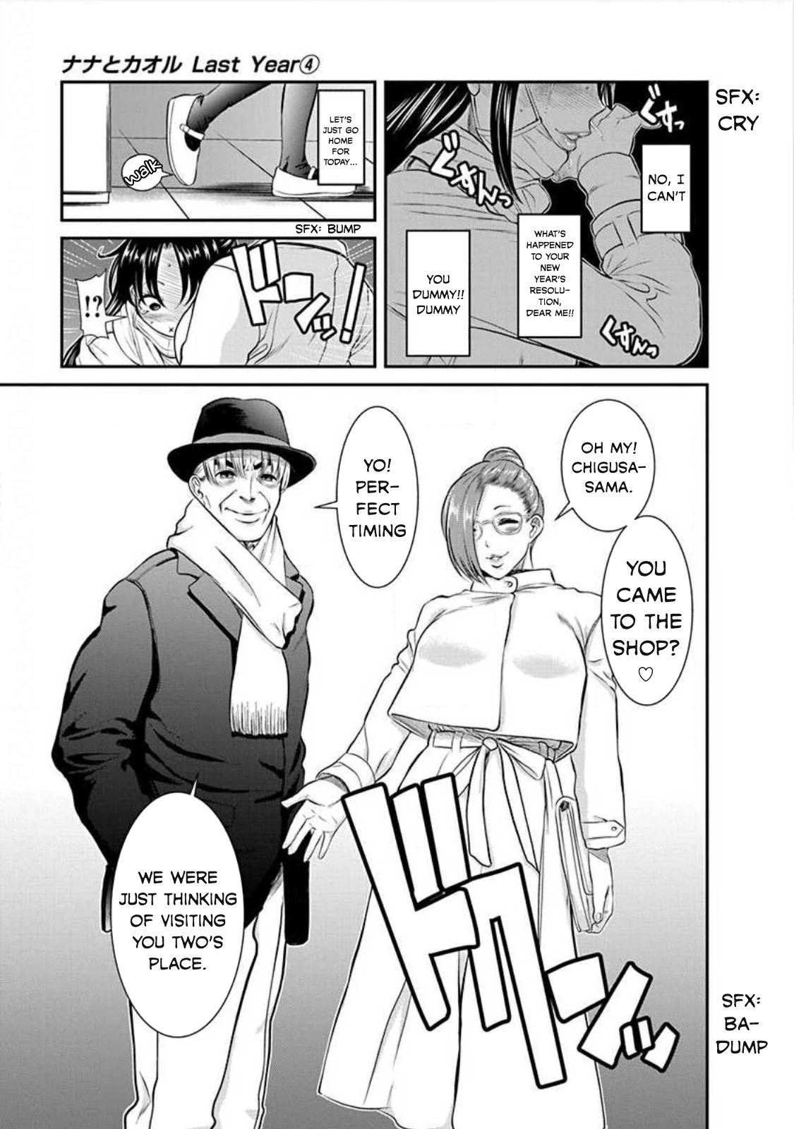 Nana to Kaoru - Kokosei no SM gokko Chapter 22 page 19 - Chapter 22: S&M early in the new year?