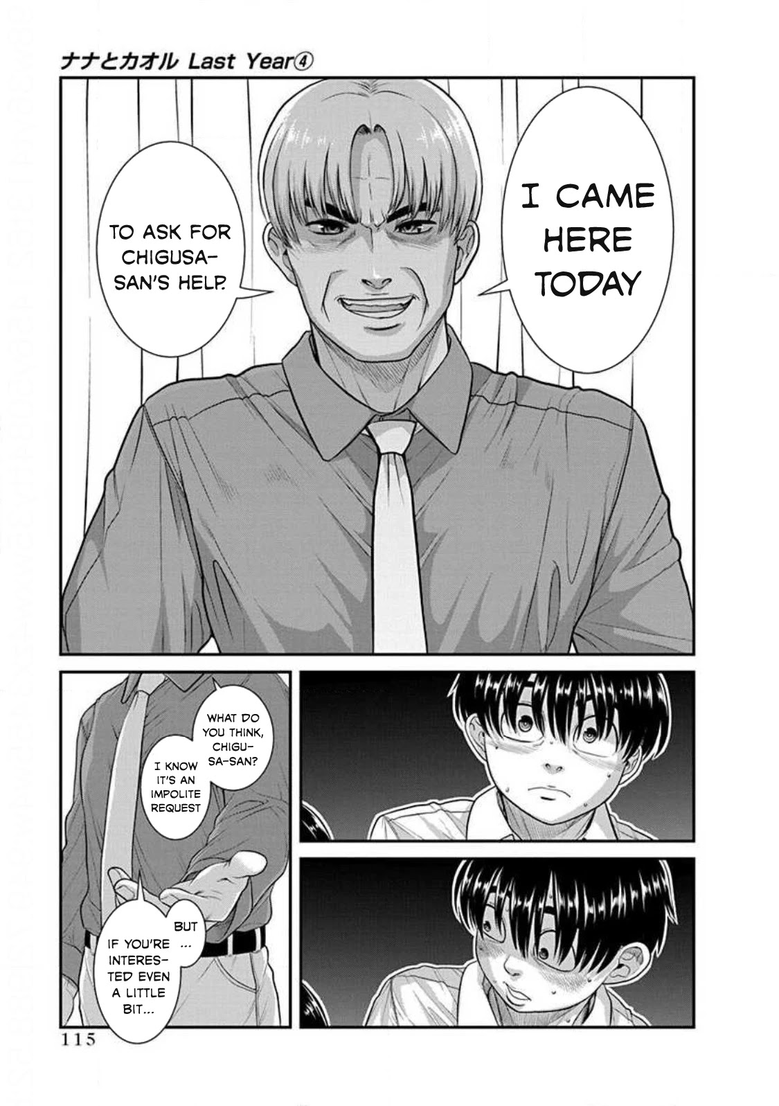 Nana to Kaoru - Kokosei no SM gokko Chapter 22 page 25 - Chapter 22: S&M early in the new year?
