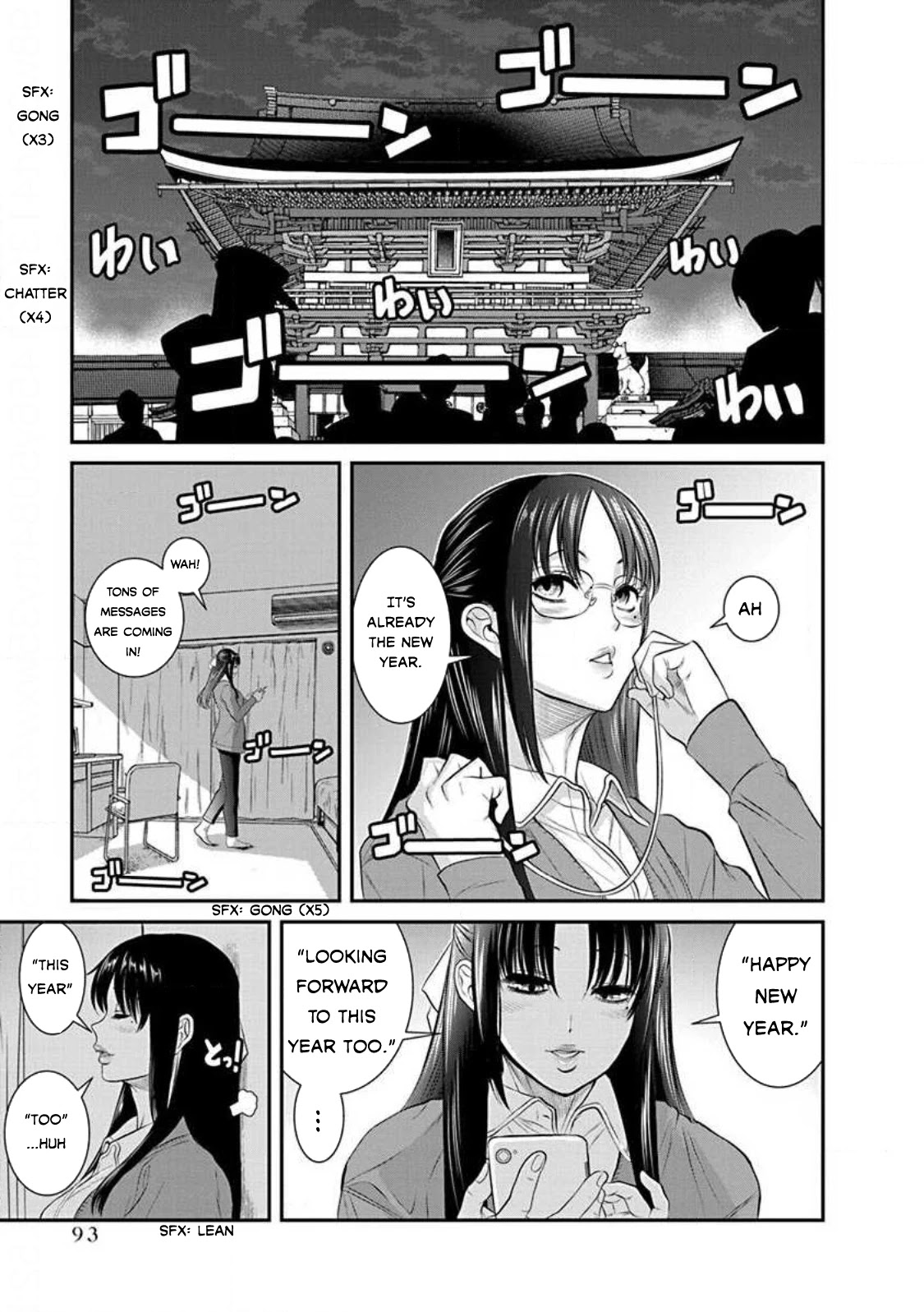 Nana to Kaoru - Kokosei no SM gokko Chapter 22 page 3 - Chapter 22: S&M early in the new year?