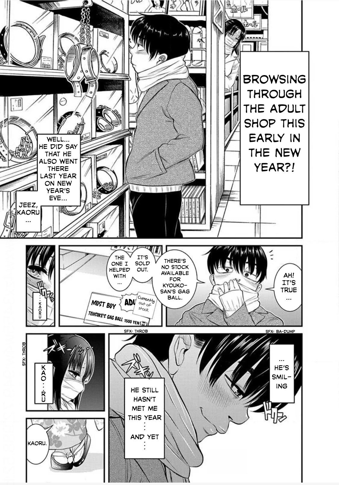 Nana to Kaoru - Kokosei no SM gokko Chapter 22 page 7 - Chapter 22: S&M early in the new year?