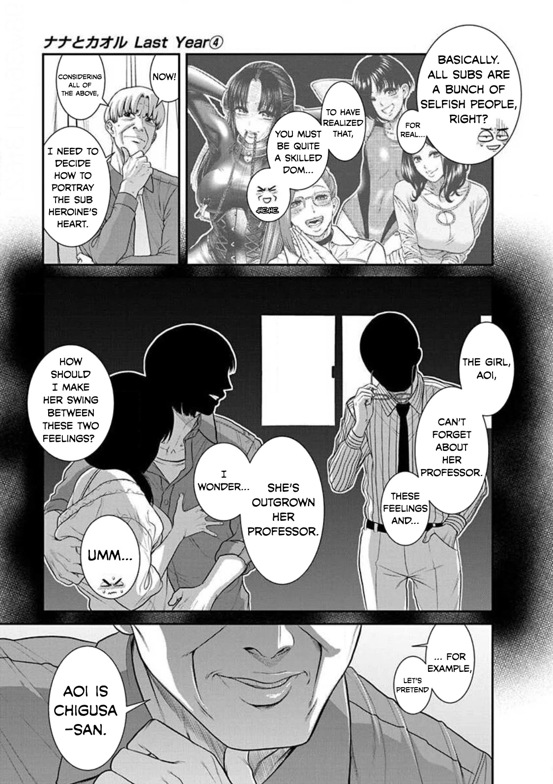 Nana to Kaoru - Kokosei no SM gokko Chapter 23 page 11 - Chapter 23: Can I borrow your Sub?