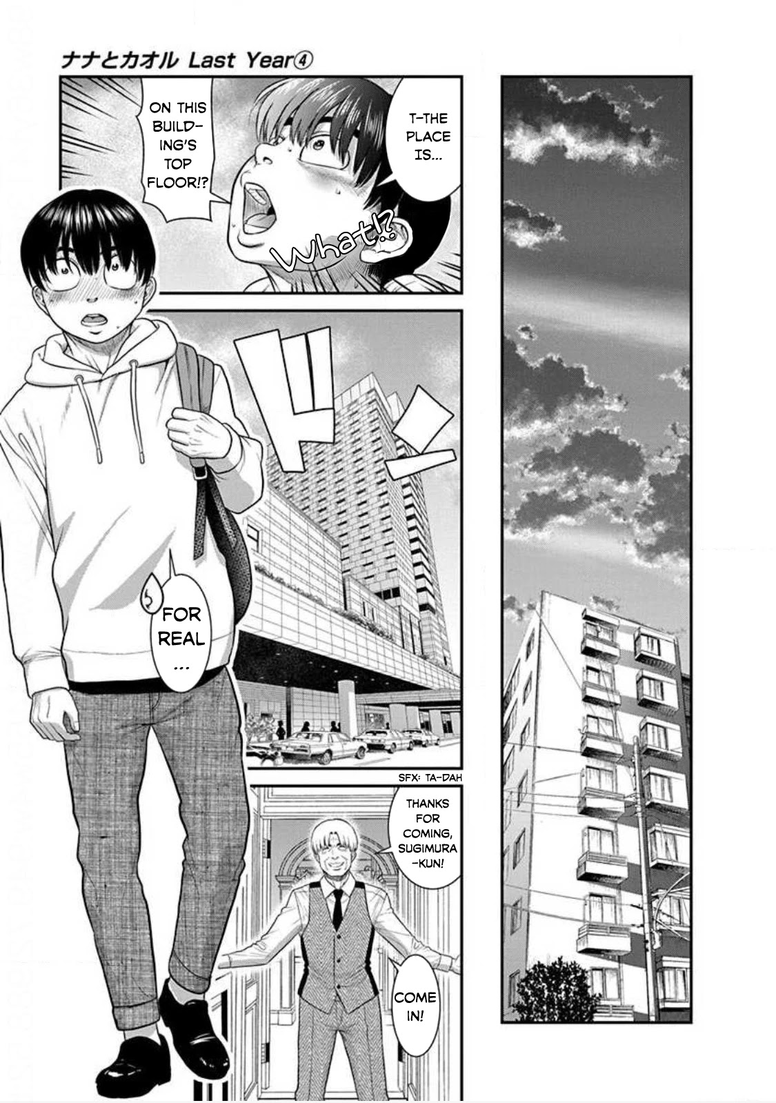 Nana to Kaoru - Kokosei no SM gokko Chapter 23 page 17 - Chapter 23: Can I borrow your Sub?