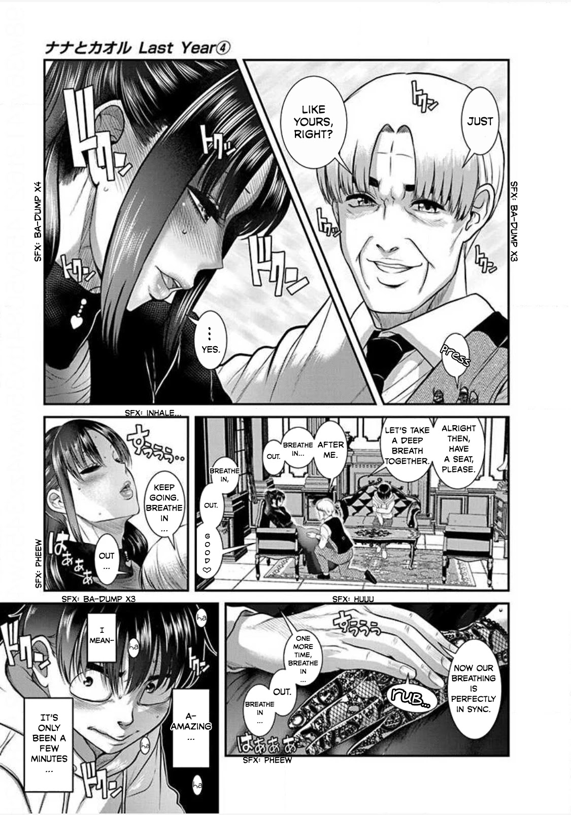 Nana to Kaoru - Kokosei no SM gokko Chapter 23 page 21 - Chapter 23: Can I borrow your Sub?