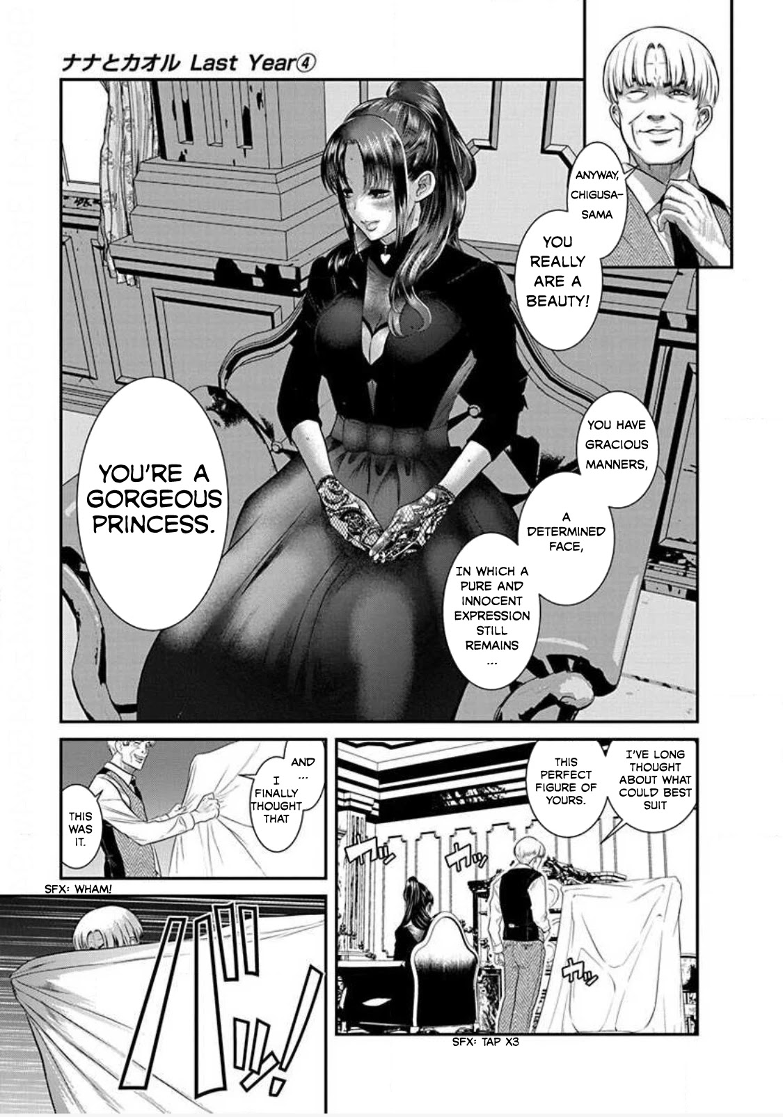 Nana to Kaoru - Kokosei no SM gokko Chapter 23 page 25 - Chapter 23: Can I borrow your Sub?