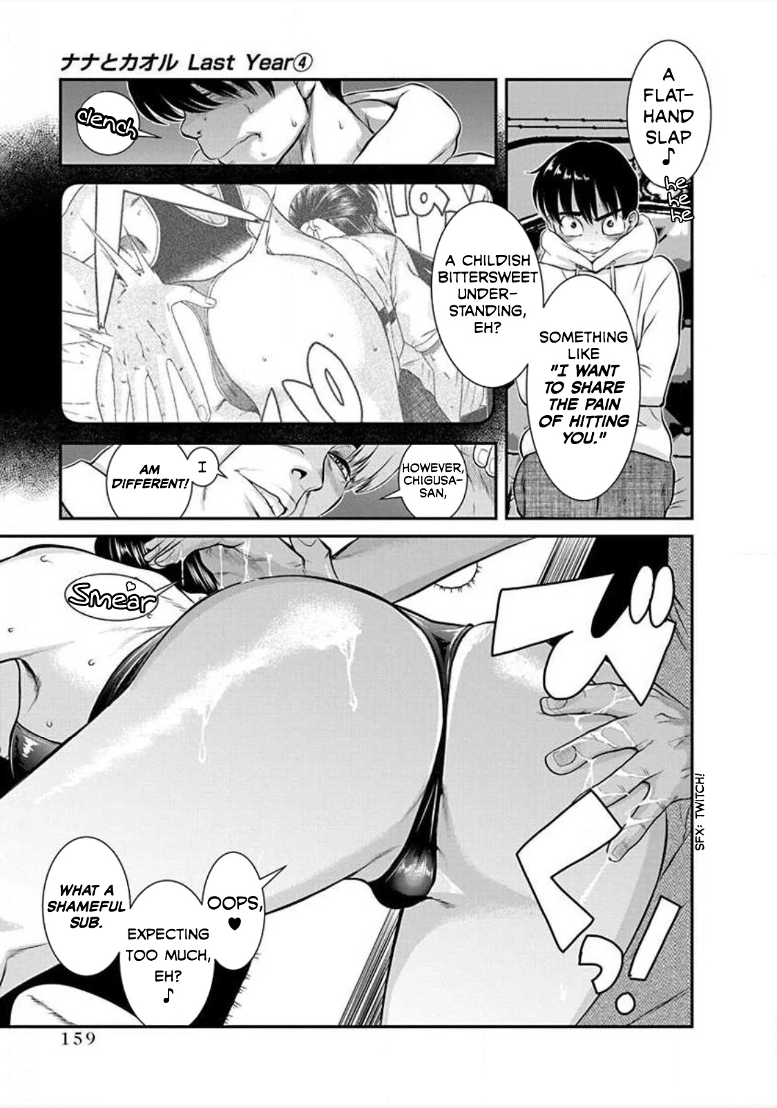 Nana to Kaoru - Kokosei no SM gokko Chapter 24 page 13 - Chapter 24: High-Schoolers' SM pretend play