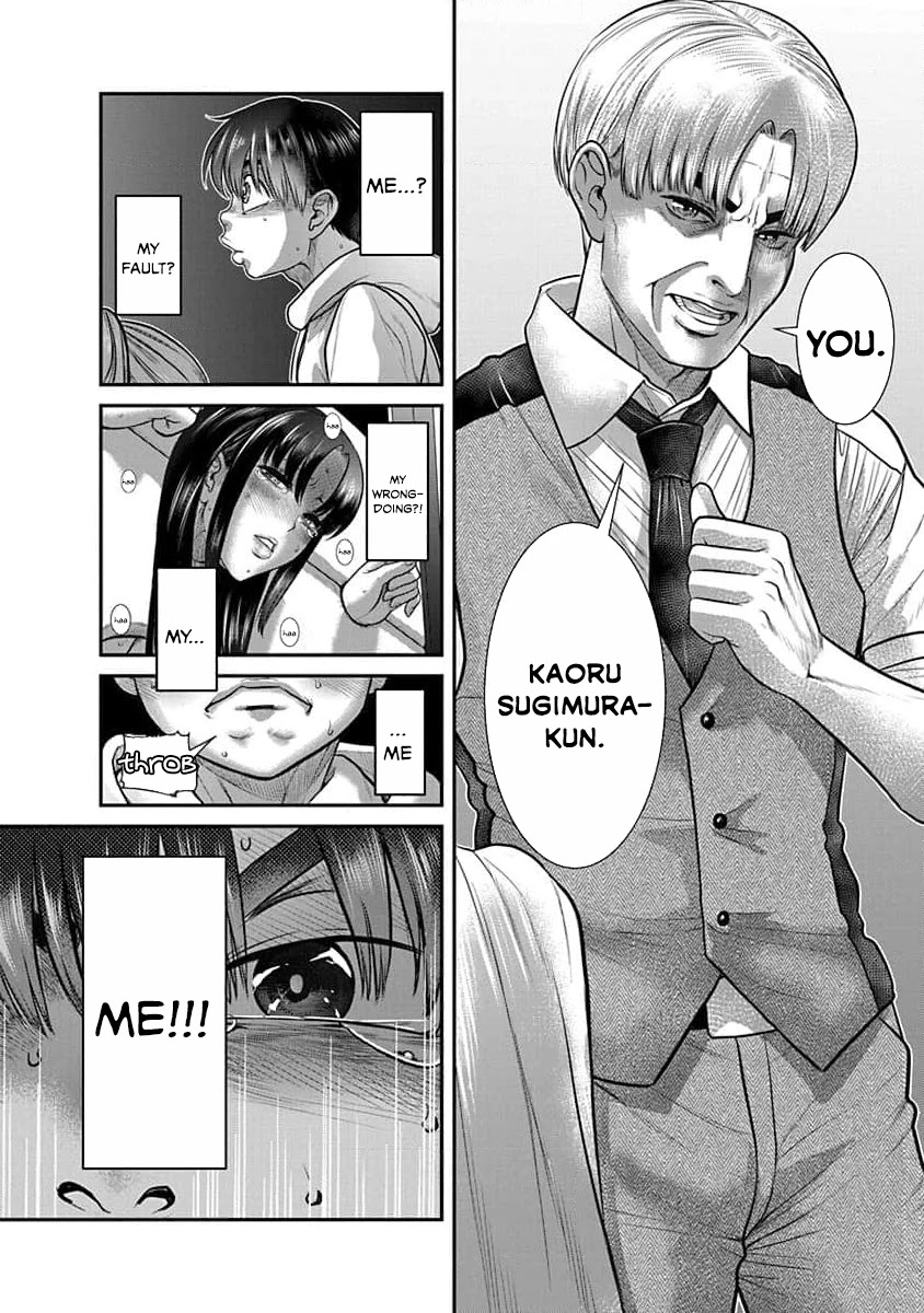 Nana to Kaoru - Kokosei no SM gokko Chapter 25 page 10 - Chapter 25: I cannot stop it