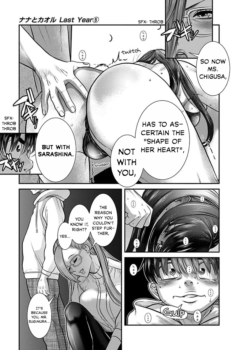 Nana to Kaoru - Kokosei no SM gokko Chapter 25 page 13 - Chapter 25: I cannot stop it