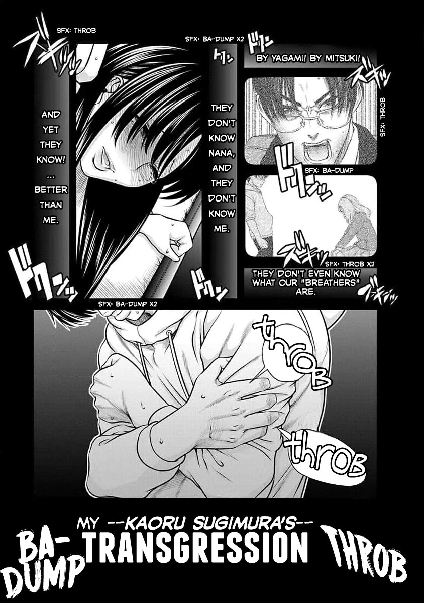 Nana to Kaoru - Kokosei no SM gokko Chapter 25 page 15 - Chapter 25: I cannot stop it