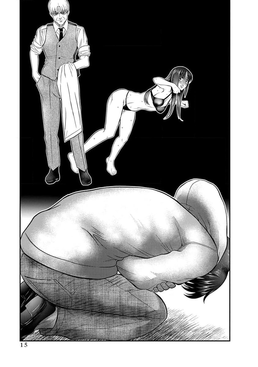 Nana to Kaoru - Kokosei no SM gokko Chapter 25 page 17 - Chapter 25: I cannot stop it