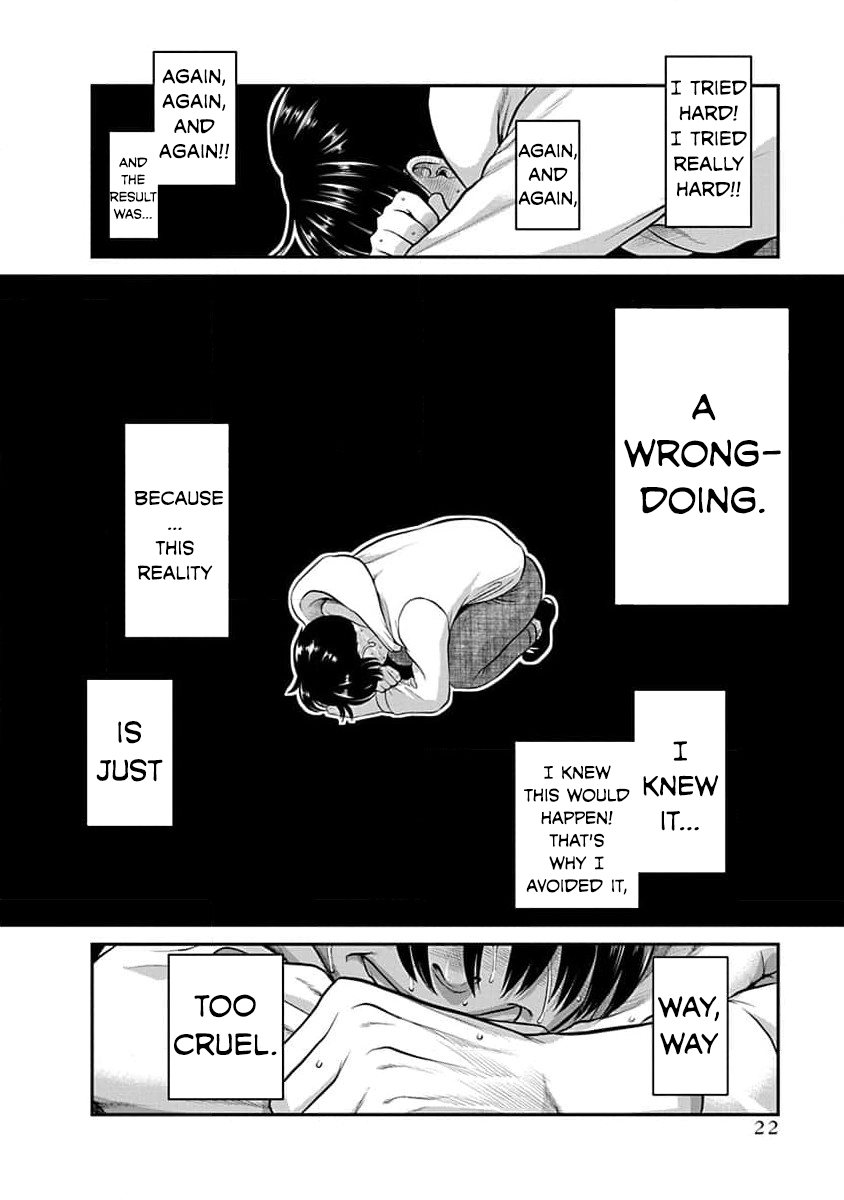 Nana to Kaoru - Kokosei no SM gokko Chapter 25 page 24 - Chapter 25: I cannot stop it