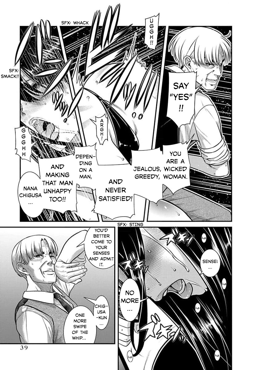 Nana to Kaoru - Kokosei no SM gokko Chapter 26 page 12 - Chapter 26: Nana's Dom