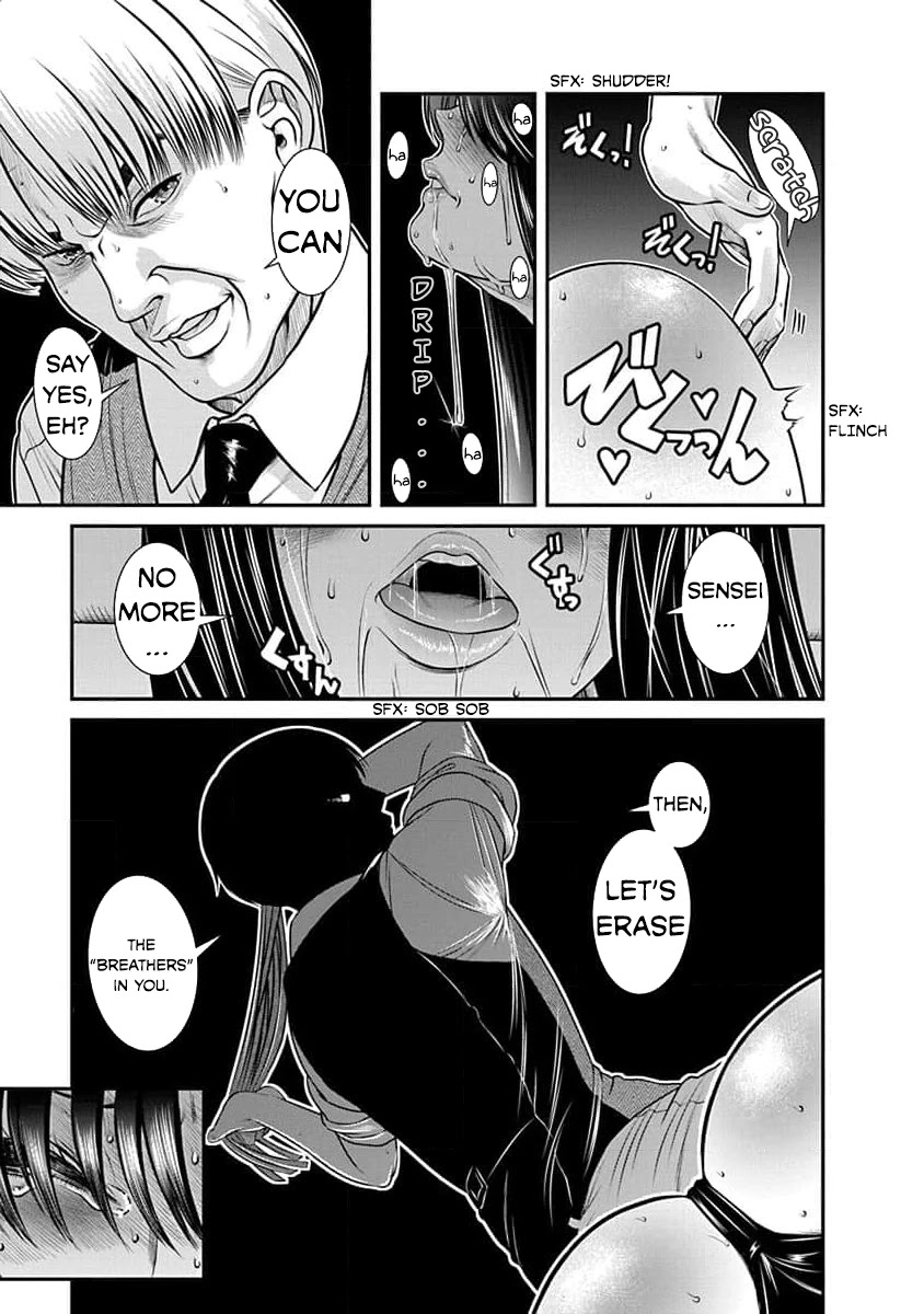 Nana to Kaoru - Kokosei no SM gokko Chapter 26 page 14 - Chapter 26: Nana's Dom