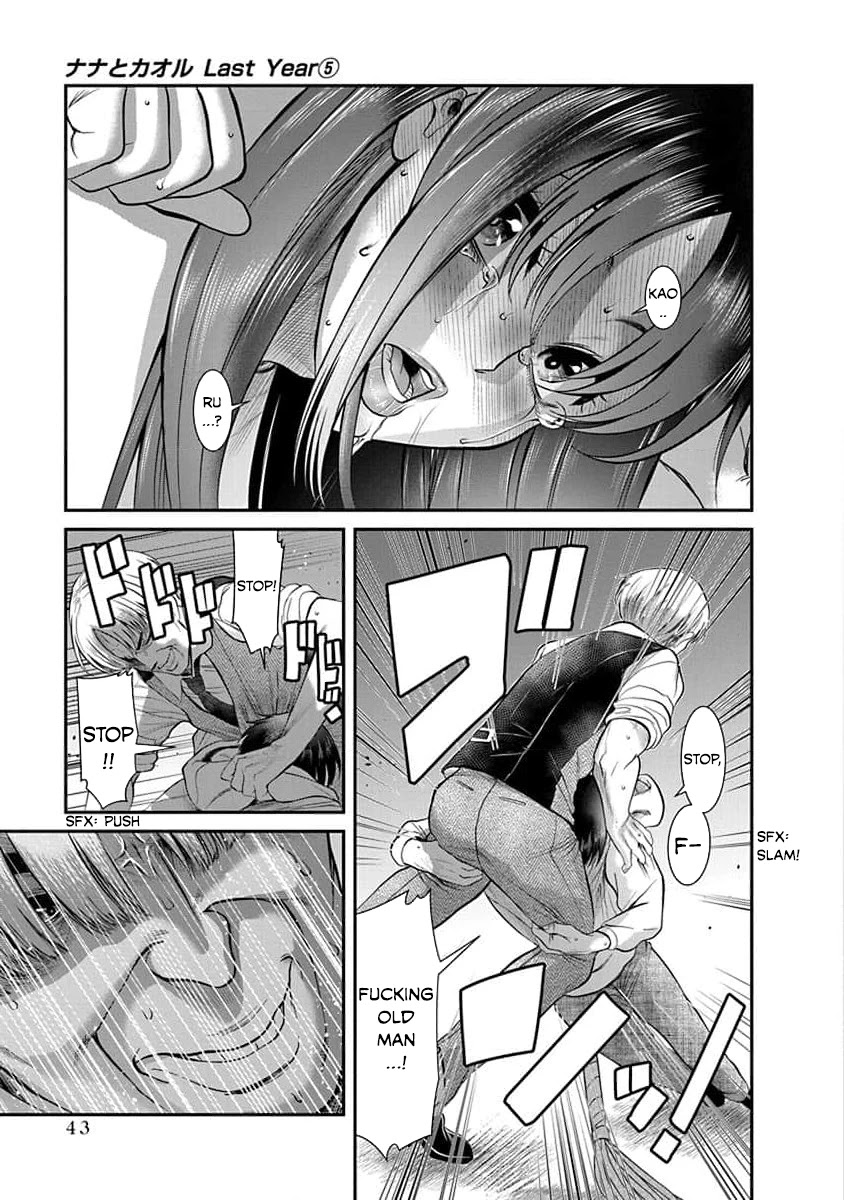 Nana to Kaoru - Kokosei no SM gokko Chapter 26 page 16 - Chapter 26: Nana's Dom