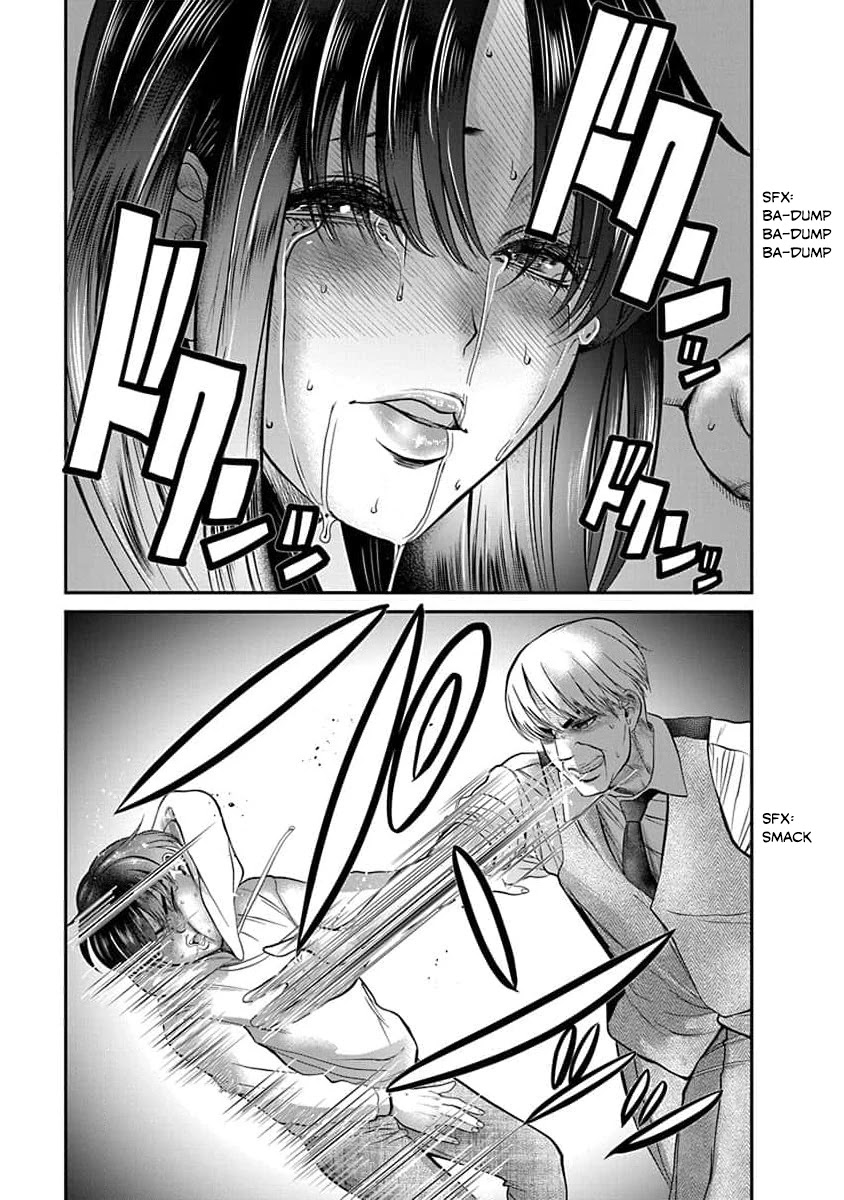 Nana to Kaoru - Kokosei no SM gokko Chapter 26 page 18 - Chapter 26: Nana's Dom