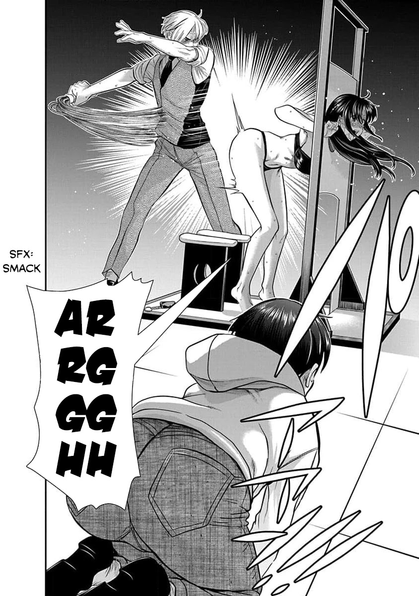 Nana to Kaoru - Kokosei no SM gokko Chapter 26 page 3 - Chapter 26: Nana's Dom