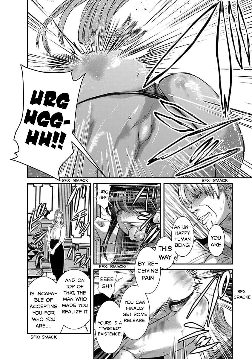 Nana to Kaoru - Kokosei no SM gokko Chapter 26 page 5 - Chapter 26: Nana's Dom