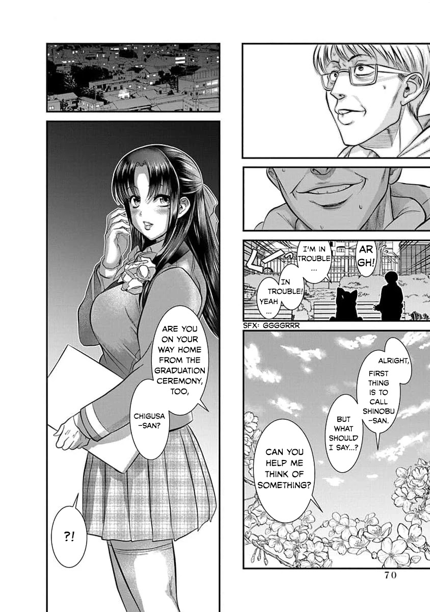 Nana to Kaoru - Kokosei no SM gokko Chapter 27 page 13 - Chapter 27: Before Spring Comes