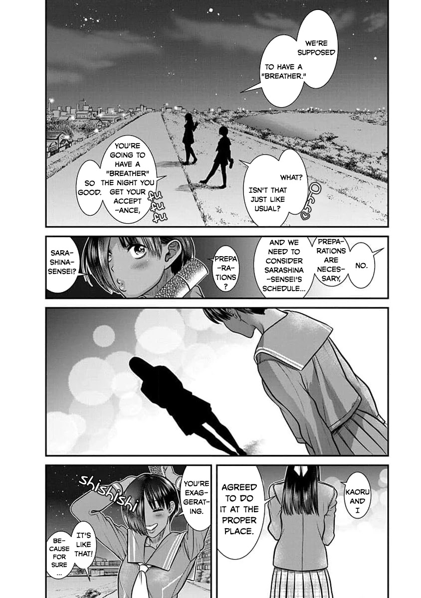 Nana to Kaoru - Kokosei no SM gokko Chapter 27 page 17 - Chapter 27: Before Spring Comes