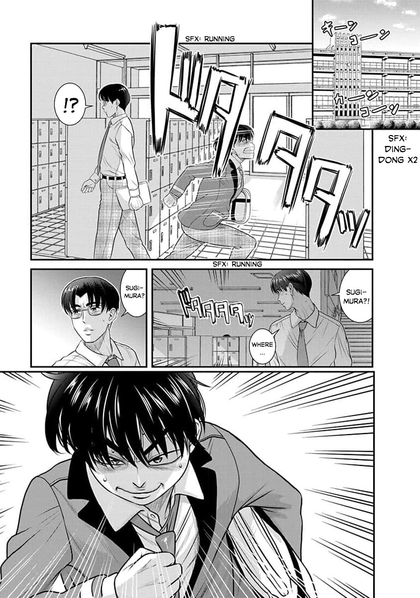 Nana to Kaoru - Kokosei no SM gokko Chapter 27 page 2 - Chapter 27: Before Spring Comes