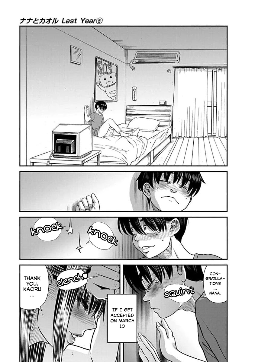 Nana to Kaoru - Kokosei no SM gokko Chapter 27 page 22 - Chapter 27: Before Spring Comes
