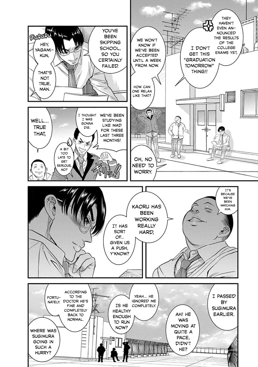 Nana to Kaoru - Kokosei no SM gokko Chapter 27 page 3 - Chapter 27: Before Spring Comes