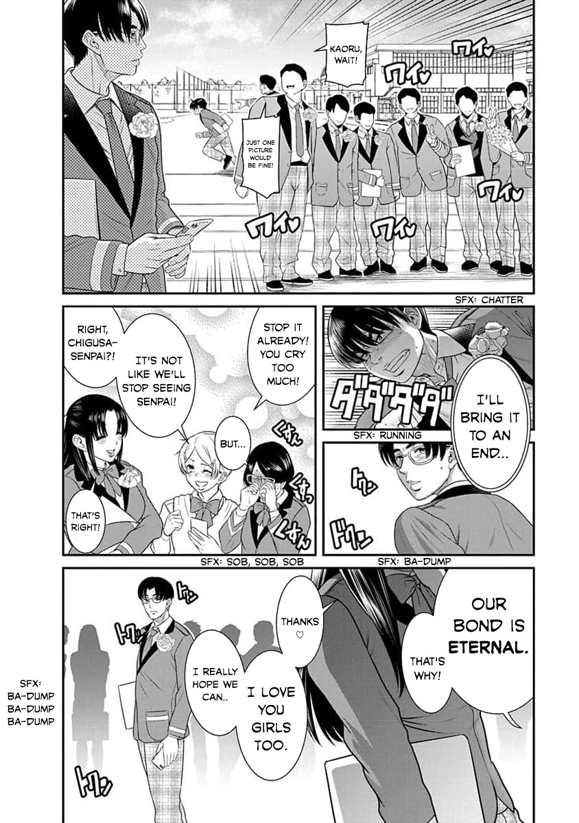 Nana to Kaoru - Kokosei no SM gokko Chapter 27 page 7 - Chapter 27: Before Spring Comes